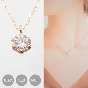 Diamond Gold Chain Necklace 18-Karat Gold