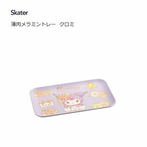 午餐盘 Kuromi酷洛米 Skater