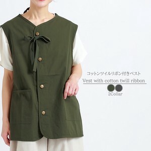 [SD Gathering] Vest Twill Pocket Cotton NEW
