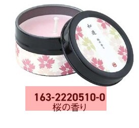 和遊缶キャンドル　桜の香り　BA222?05?10