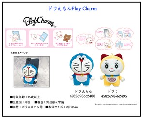 Phone & Tablet Accessories Doraemon PlayCharm