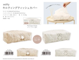 Tissue Case Miffy