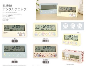 Table Clock Miffy Sanrio