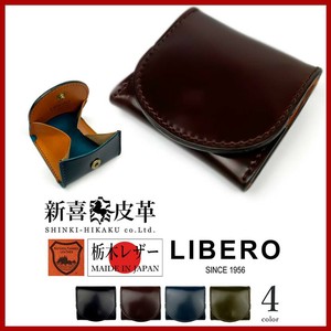 お買い得！4色 LIBERO リベロ 日本製 新喜皮革×栃木レザー コードバン ボックス型コインケース(lb-511)