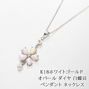 18金ホワイトゴールド オパール ダイヤモンド お花 ペンダント ネックレス [made in Japan]