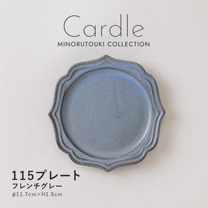 【Cardle(カードル) 】115プレート フレンチグレー［日本製 美濃焼 食器 皿 ］