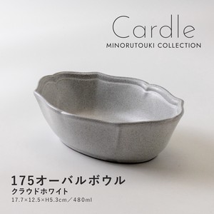【Cardle(カードル)】175オーバルボウル クラウドホワイト［日本製 美濃焼 食器 ボウル ］