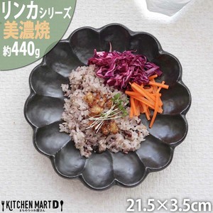 リンカ 黒練 21.5×3.5cm 丸皿 プレート 美濃焼 和食器 カネコ小兵 約440g 日本製