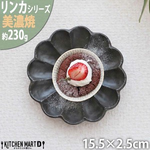 リンカ 黒練 15.5×2.5cm 丸皿 プレート 美濃焼 和食器 カネコ小兵 約230g 日本製
