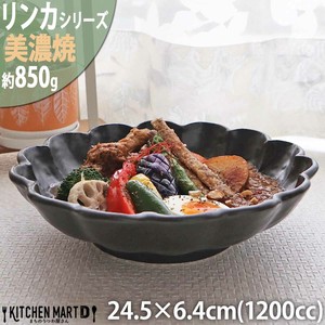Mino ware Rinka Main Dish Bowl 1200cc 24.5 x 6.4cm Made in Japan