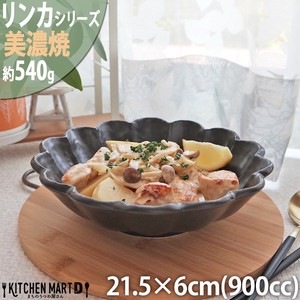 Mino ware Rinka Main Dish Bowl 900cc 21.5 x 6cm Made in Japan