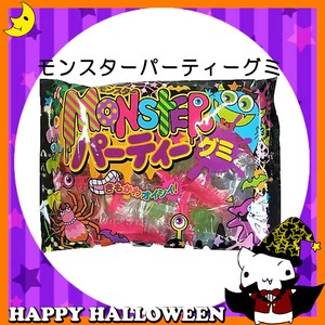 ♪ハッピーハロウィン♪【お菓子】『ハロウィン　モンスターパーティーグミ　上代￥500』
