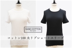 Undershirt cotton Cotton