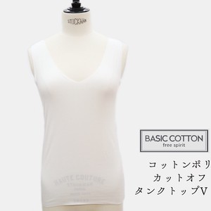 Innerwear cotton Cotton