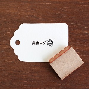 【手帳スタンプ】美容ログ バーチカルサイズ（b-373）スタンプマルシェ 日本製 はんこ