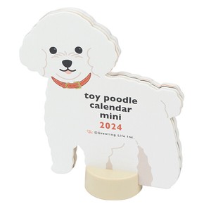 Calendar Toy Poodle