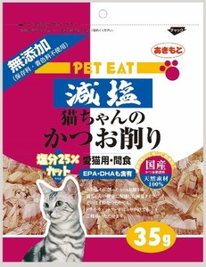 [秋元水産] ペットイート減塩猫ちゃんのかつお削り35g