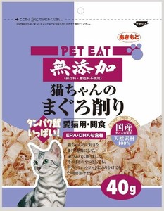[秋元水産] ペットイート無添加猫ちゃんのまぐろ削り40g