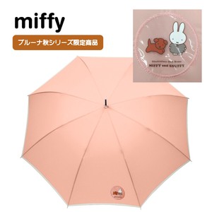 ◆2023新作◆【miffy】ブルーナ秋シリーズ限定商品☆婦人雨傘☆雨傘・長傘☆