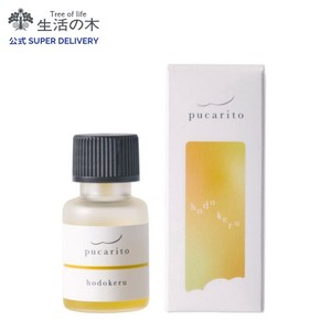 pucarito ルームフレグランスオイル hodokeru 10ml 生活の木