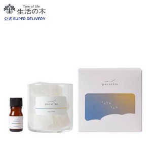 pucarito クリスタルディフューザー tayutau　生活の木 フレグランスオイル付き インテリア