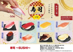 Toy Mascot Sushi