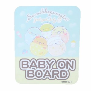 【カー用品】すみっコぐらし セーフティサイン ミント