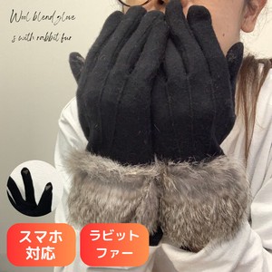 Glove Plain Rabbit Fur