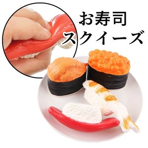 Novelty Item squishy Sushi 9-pcs