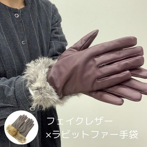 Glove Plain Rabbit Fur