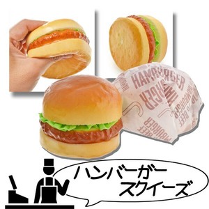 【7個のみ】スクイーズ ハンバーガー リアル アメリカ ファストフード squishy 海外人気 9個のみ！！