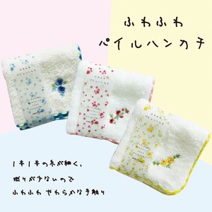 Towel Handkerchief Garden Soft