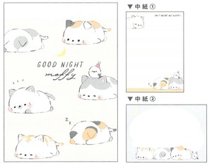 【2023年新作】【文房具】【すやすやモフィー】ミニメモ　ねこ　216320