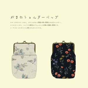 Shoulder Bag Gamaguchi Shoulder Bag