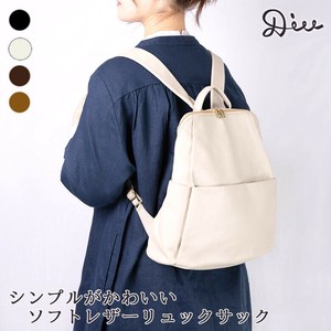 Backpack Travel Ladies fashion Genuine leather Leather