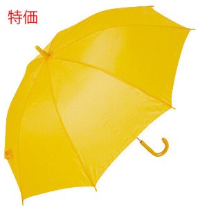 雨伞 特价 无花纹 55cm