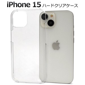 ＜スマホケース＞iPhone 15用ハードクリアケース