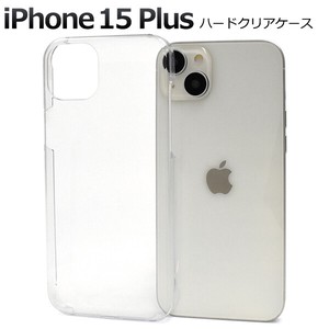 ＜スマホケース＞iPhone 15 Plus用ハードクリアケース