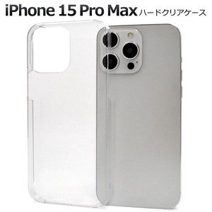 ＜スマホケース＞iPhone 15 Pro Max用ハードクリアケース