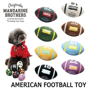 Latex American Football Toy (ラテックスアメリカンフットボールトイ)