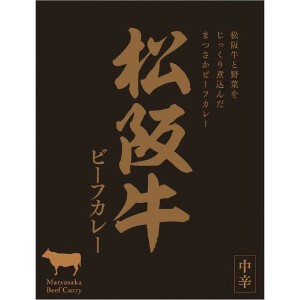 響 伊藤牧場 松阪牛ビーフカレー   箱 180g x30【カレー・シチュー】