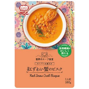 MCC スーパー大麦入り 紅ずわい蟹のビスク 160g x10【スープ】【味噌汁】