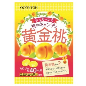 黄金糖 桃のキャンディ 黄金桃 37g x10【飴・グミ・ラムネ】