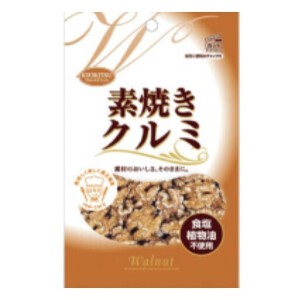 共立食品 素焼きクルミ チャック付 85g x10【米菓】