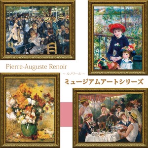 Art Frame Series Renoir
