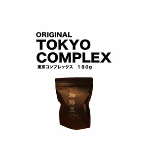 オリジナルブレンド　東京コンプレックス　／　 ORIGINAL BLEND 　TOKYO COMPLEX　180g