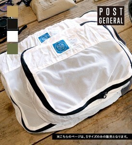 【SDギャザリング】パラシュートナイロン パッキングバッグ Sサイズ 4色 POST GENERAL / ポストジェネラル