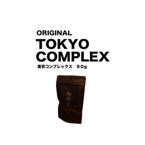 オリジナルブレンド　東京コンプレックス　／　 ORIGINAL BLEND 　TOKYO COMPLEX 90g