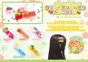 Clip Fruits Clear