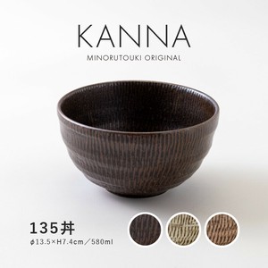 【KANNA(カンナ)】135丼［日本製 美濃焼 食器］
